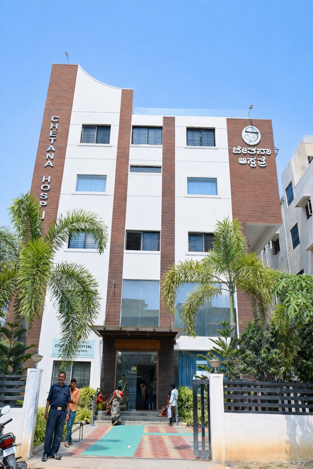 Chetana Hospital Building Raichur